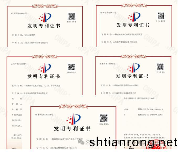 百度瀏(liu)覽(lan)器(qi)截圖(tu)20240928144346.jpg 百度瀏覽(lan)器截(jie)圖(tu)20240928144346.jpg