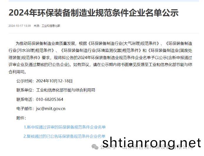 百度瀏覽器(qi)截(jie)圖(tu)20241022130346.jpg 百度瀏(liu)覽器截圖(tu)20241022130346.jpg