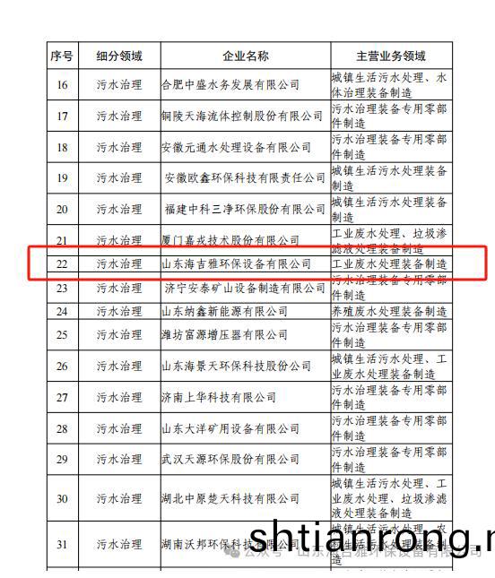 百度瀏覽器(qi)截圖(tu)20241022130438.jpg 百度瀏(liu)覽(lan)器截(jie)圖(tu)20241022130438.jpg